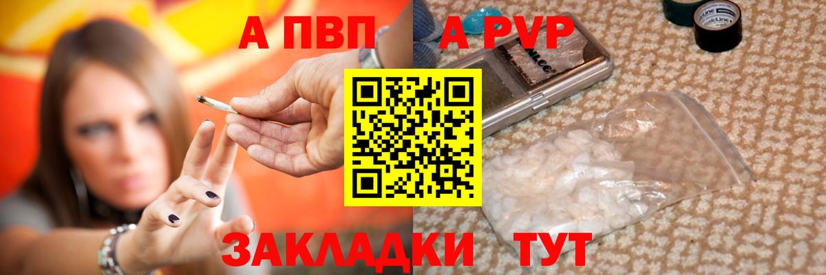 Alfa_PVP СК КРИС Ишимбай