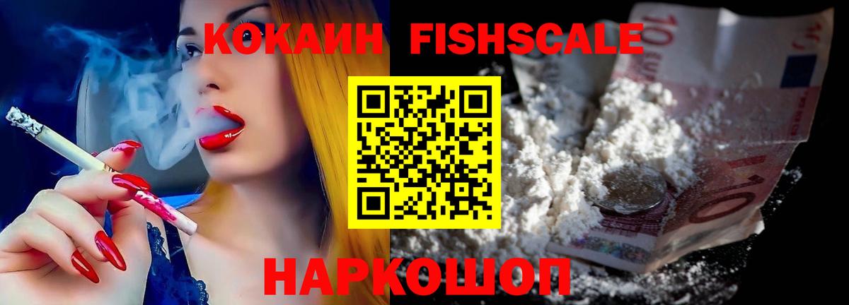 COCAIN VHQ  КОКАИН Колумбийский  Ишимбай  Вход с VPN 