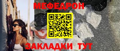 ешки Краснодар