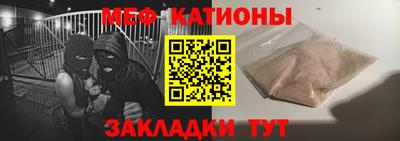 трава Краснознаменск