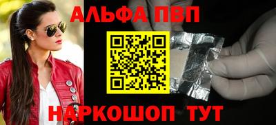 mdma Краснокаменск