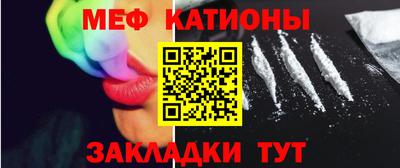 ешки Краснодар