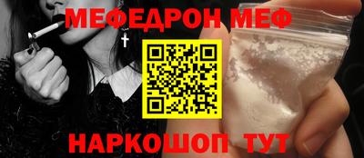 mdma Краснокаменск