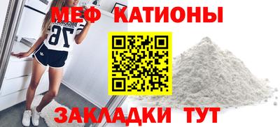 круглые Ставрополь