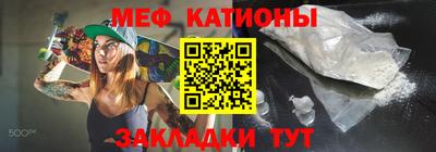 трава Краснознаменск