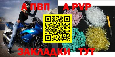 ешки Краснодар