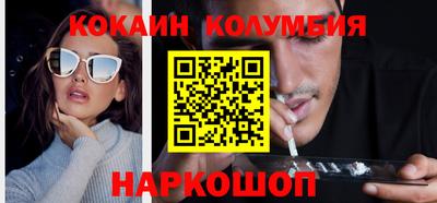 трава Краснознаменск