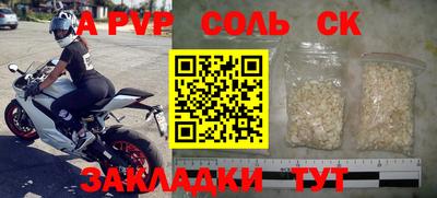 трава Краснознаменск