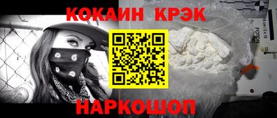 трава Краснознаменск