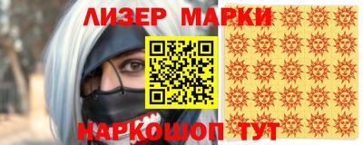 mdma Краснокаменск