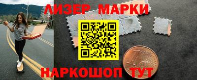 mdma Краснокаменск