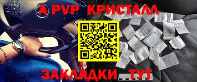 трава Краснознаменск