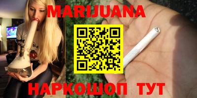 трава Краснознаменск