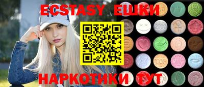 ешки Краснодар