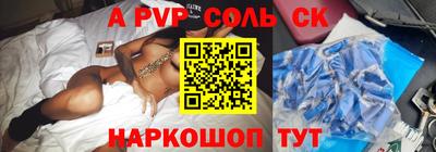 ешки Краснодар