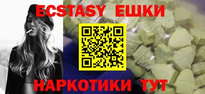 ешки Краснодар