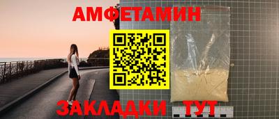 ешки Краснодар