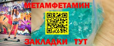 ешки Краснодар