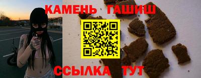 ешки Краснодар