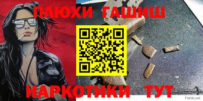 ешки Краснодар