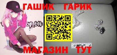 ешки Краснодар