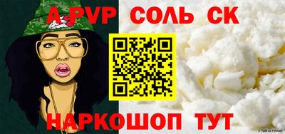 mdma Краснокаменск