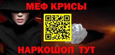трава Краснознаменск