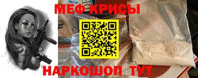трава Краснознаменск