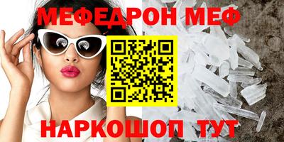 трава Краснознаменск