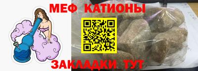 mdma Краснокаменск