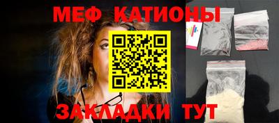 трава Краснознаменск