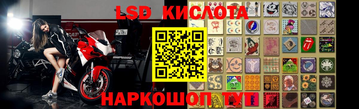 Ишимбай  LSD-25 экстази ecstasy  Вход с VPN  ЛСД экстази кислота 