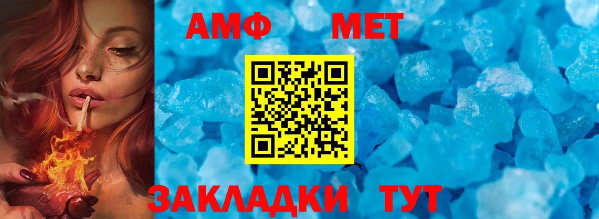 Ишимбай  Метамфетамин витя  Метамфетамин витя  Вход с VPN 