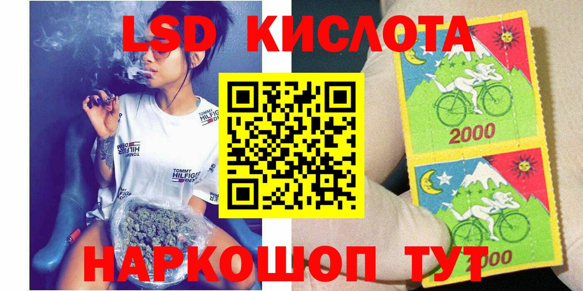 Марки 25I-NBOMe 1,5мг Ишимбай