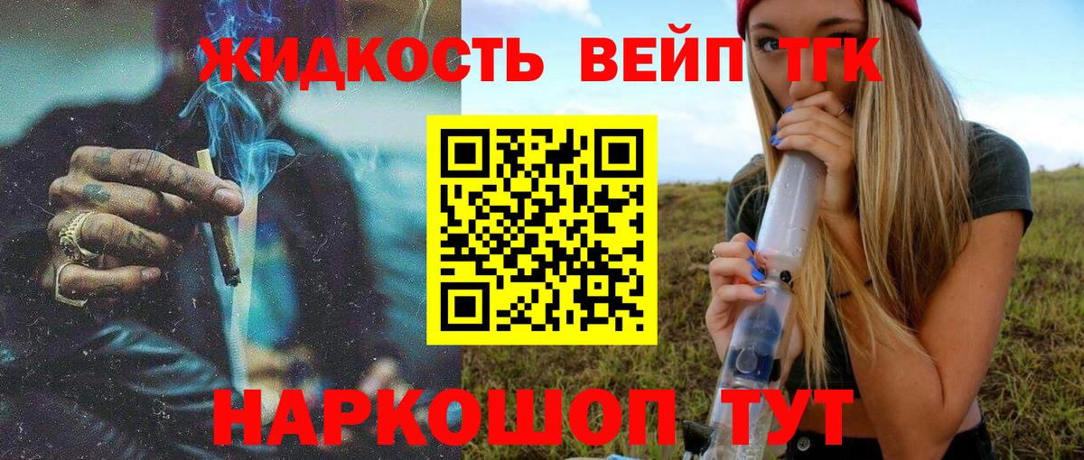 ТГК Wax  Вход с VPN  купить наркотики сайты  ТГК вейп  Ишимбай 