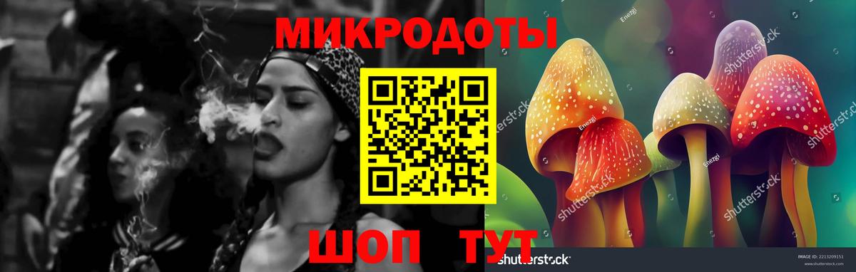 Псилоцибиновые грибы мухоморы  Вход с VPN  Ишимбай 